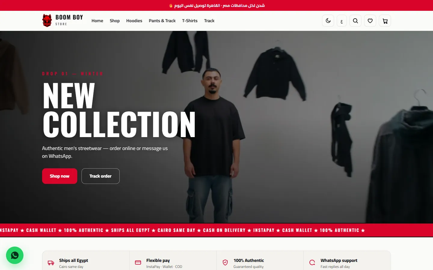 Boom Boy Store — inside the site