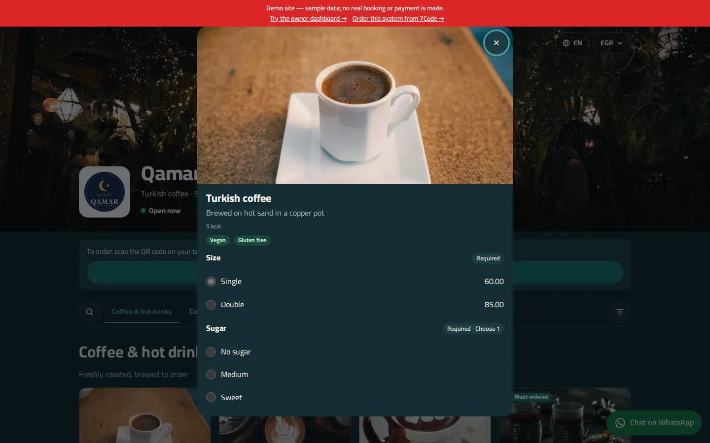 منيو QR والطلبات للكافيهات — صفحة التفاصيل