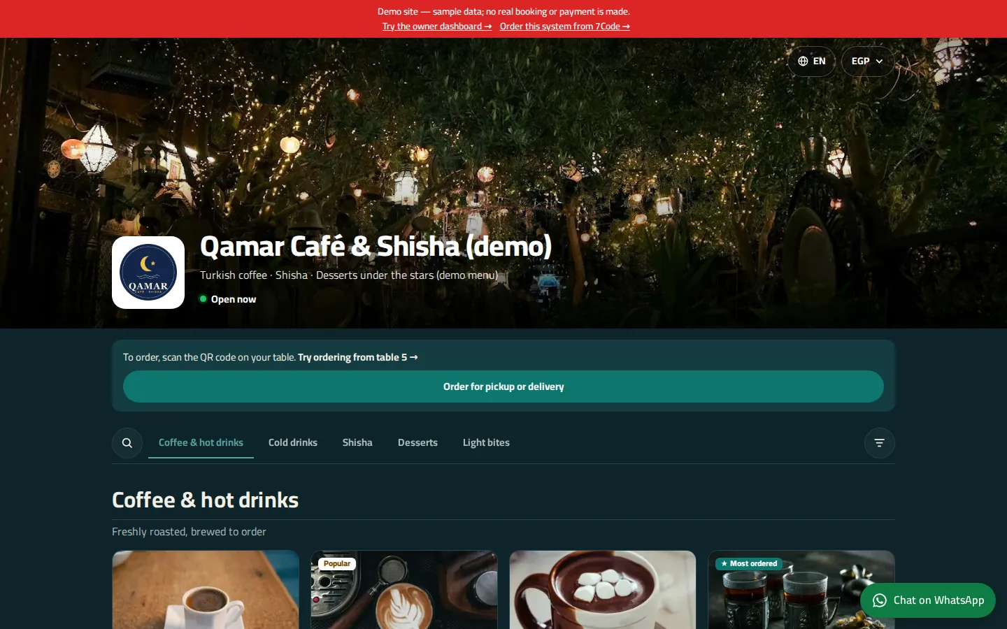 منيو QR والطلبات للكافيهات — الصفحة الرئيسية