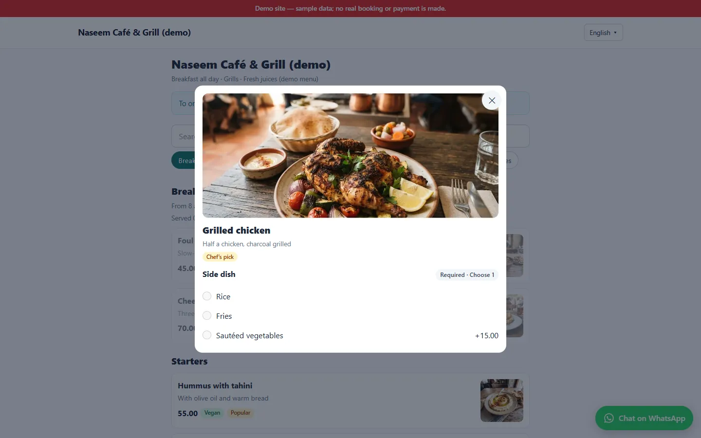 منيو QR والطلبات للمطاعم — صفحة التفاصيل