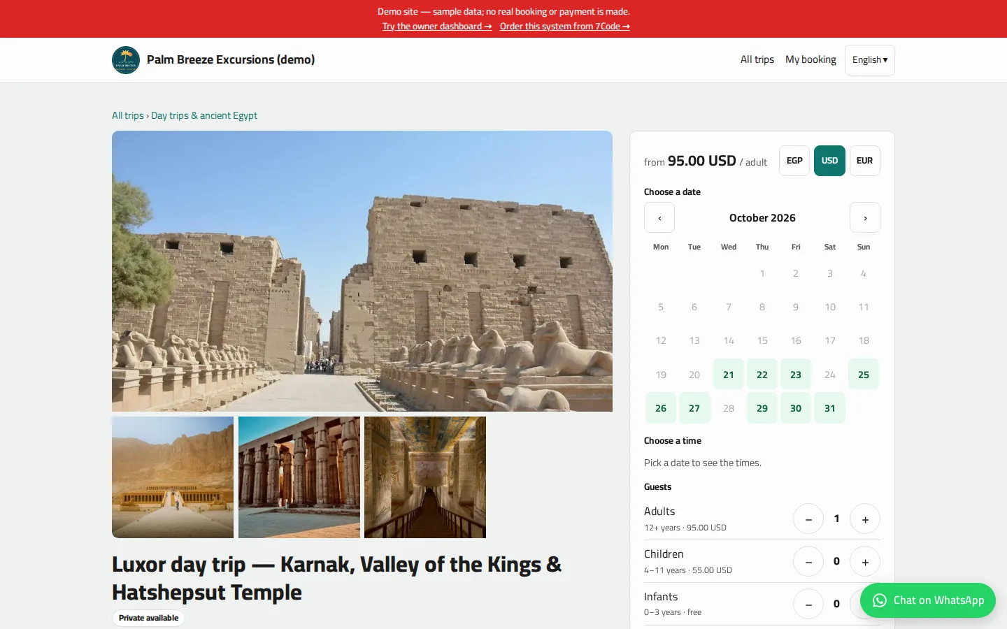 سيستم حجز لمكاتب الرحلات في الفنادق — صفحة التفاصيل