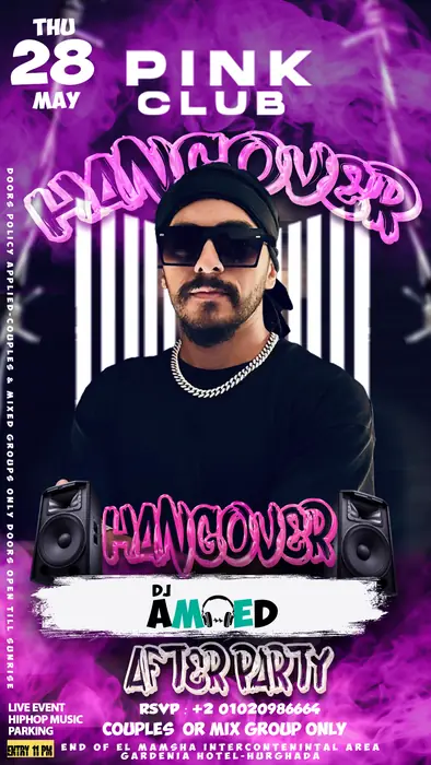 Pink Club — فلاير إيفنت